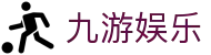 九游娱乐(jiuyou)官方网站 - 首页导航热门赛事 · jiuyou.com